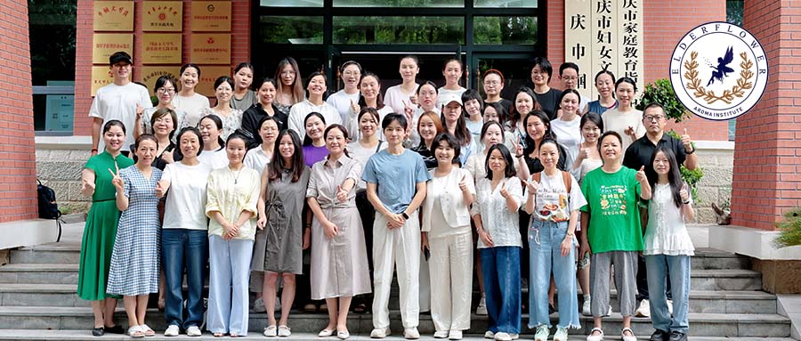 2025爱芙悦IFA国际芳疗师秋季考试圆满结束！